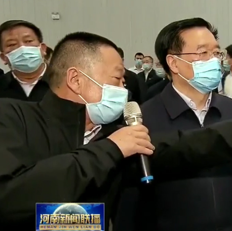 原湖南省委书记王国生到公司参观指导