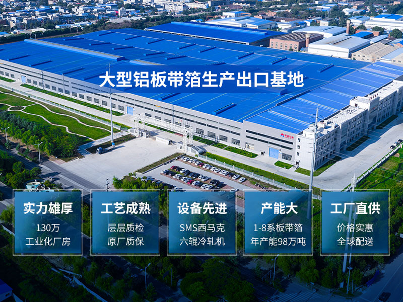 风力发电机铝合金_接闪器_风机铝叶尖用铝_风电避雷系统用5754铝合金--产品质量优 可按需定制生产