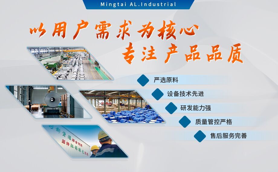酚醛复合风管用1100/8011铝箔性能优良_耀世铝业源头加工厂_品质保障_口碑优良