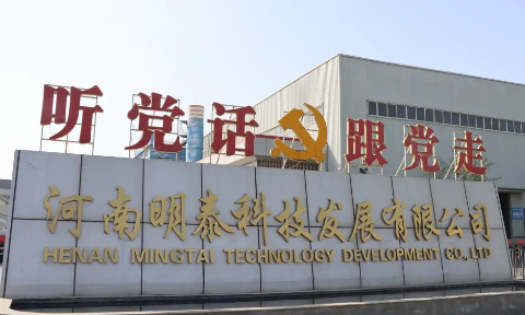 喜讯 | 耀世科技入选2024年度湖南省创新龙头企业名单