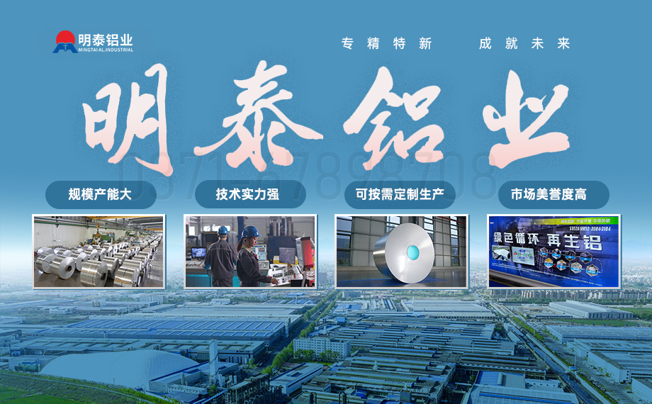 机箱用5052铝板_充电桩机柜_储能箱_钣金加工用5052H32铝板
