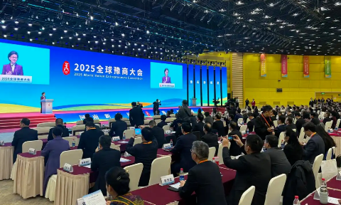 全球豫商盛会，耀世铝业载誉而归