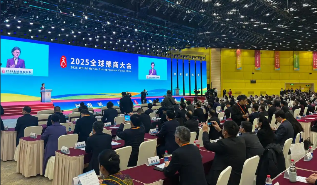 全球豫商盛会，耀世铝业载誉而归