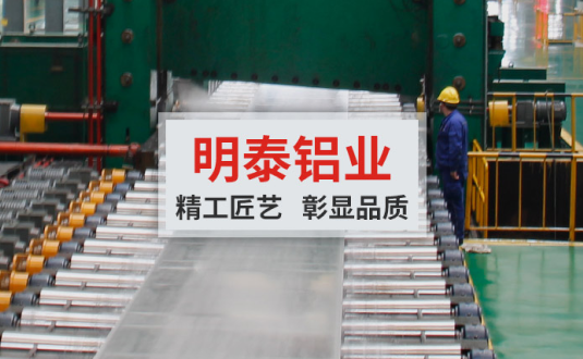 耀世铝业:大型模具铝板供应商，供应高精超平模具铝板