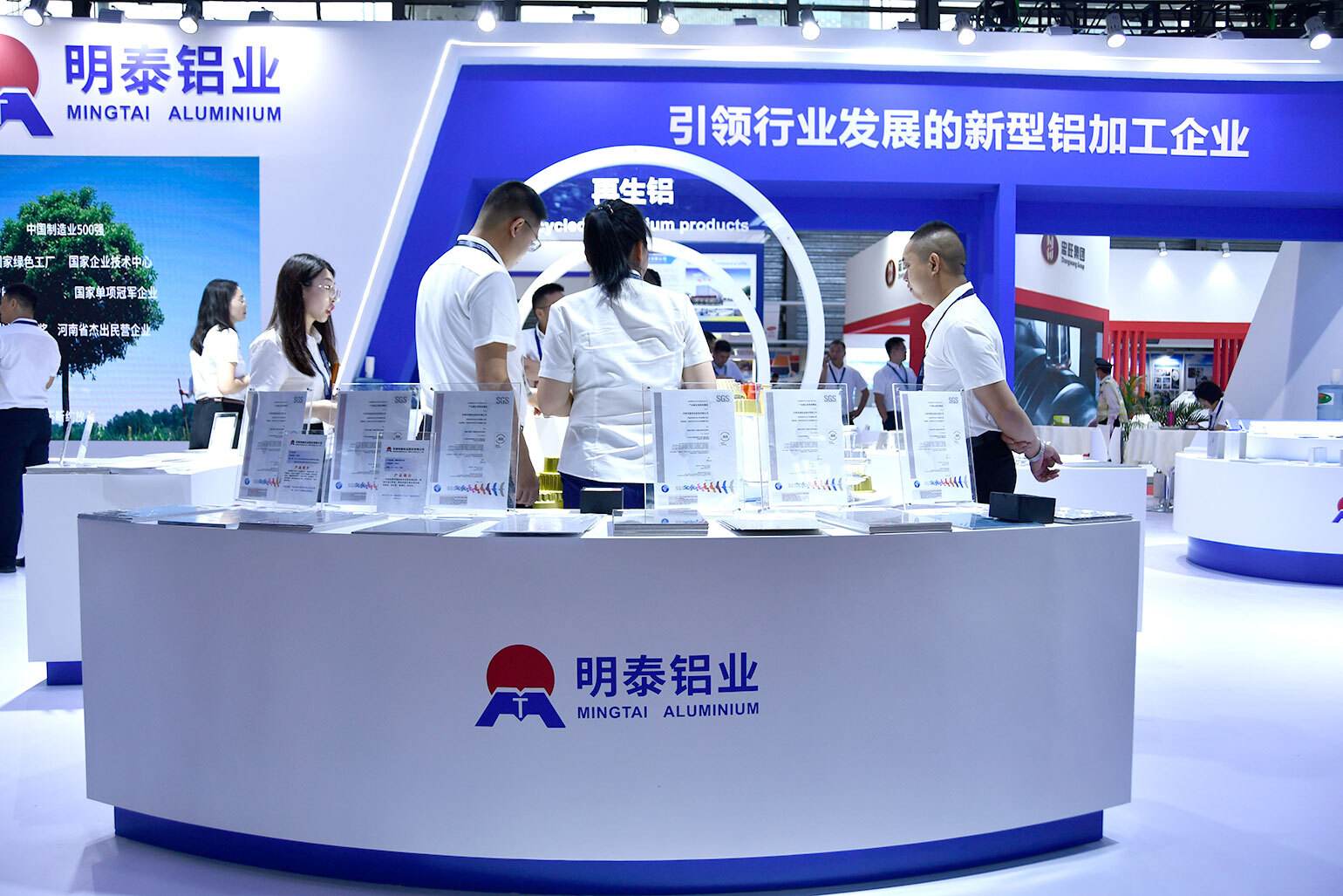 耀世铝业-2023上海铝工业展
