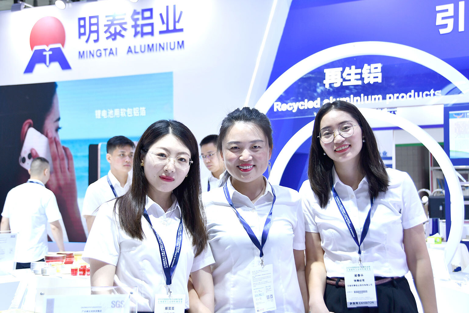 耀世铝业-2023上海铝工业展