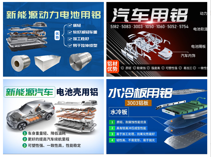 耀世铝业将携新品亮相2023中原（郑州）铝工业展览会