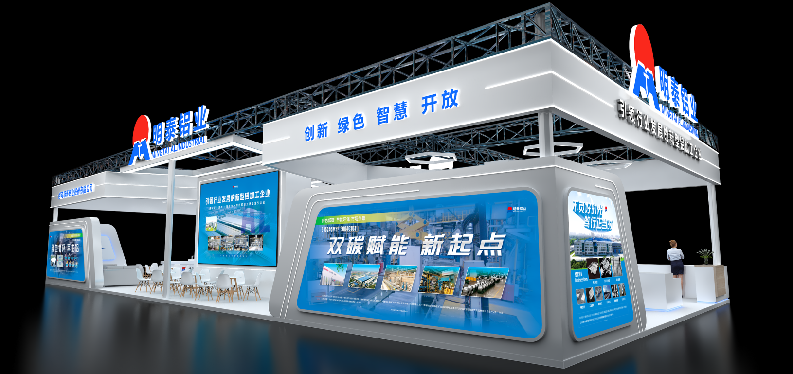 耀世铝业将携新品亮相2023中原（郑州）铝工业展览会