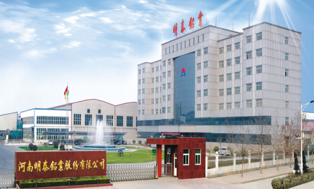 耀世铝业与您相约2023中国国际铝工业展览会