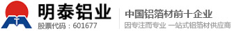 耀世铝业
