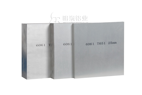 湖南耀世铝业6061铝合金板用途介绍