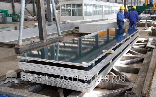 湖南耀世铝业厂家直销铝合金罐车隔板用5754铝板