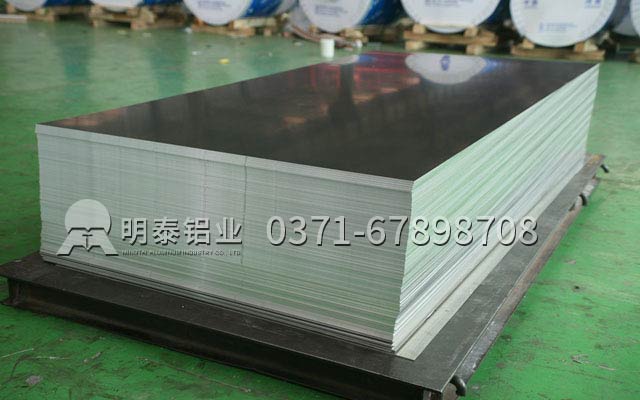 耀世铝业2mm5052铝板实力获赞，其价格多少呢？
