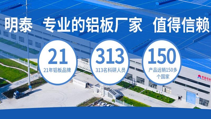 郑州铝板生产厂家3-50mm厚6061铝板价格多少