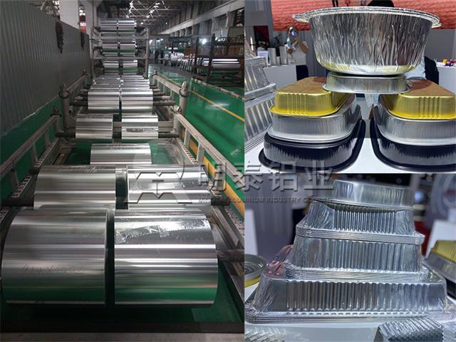 预制菜铝箔餐盒料用铝箔_3004餐盒料_再生铝制容器箔厂家