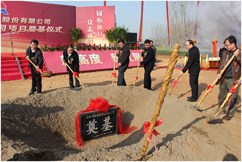 湖南耀世铝业电子材料产业园项目开工建设