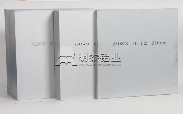 耀世铝业签订100多吨重卡储气筒用5083铝板合同