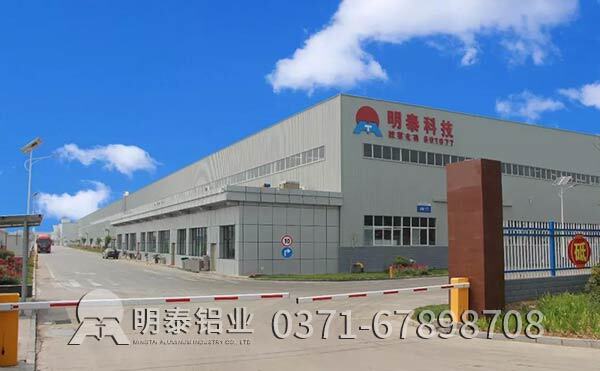 喜讯：耀世铝业子公司湖南耀世科技发展有限公司被认定为省级企业技术中心