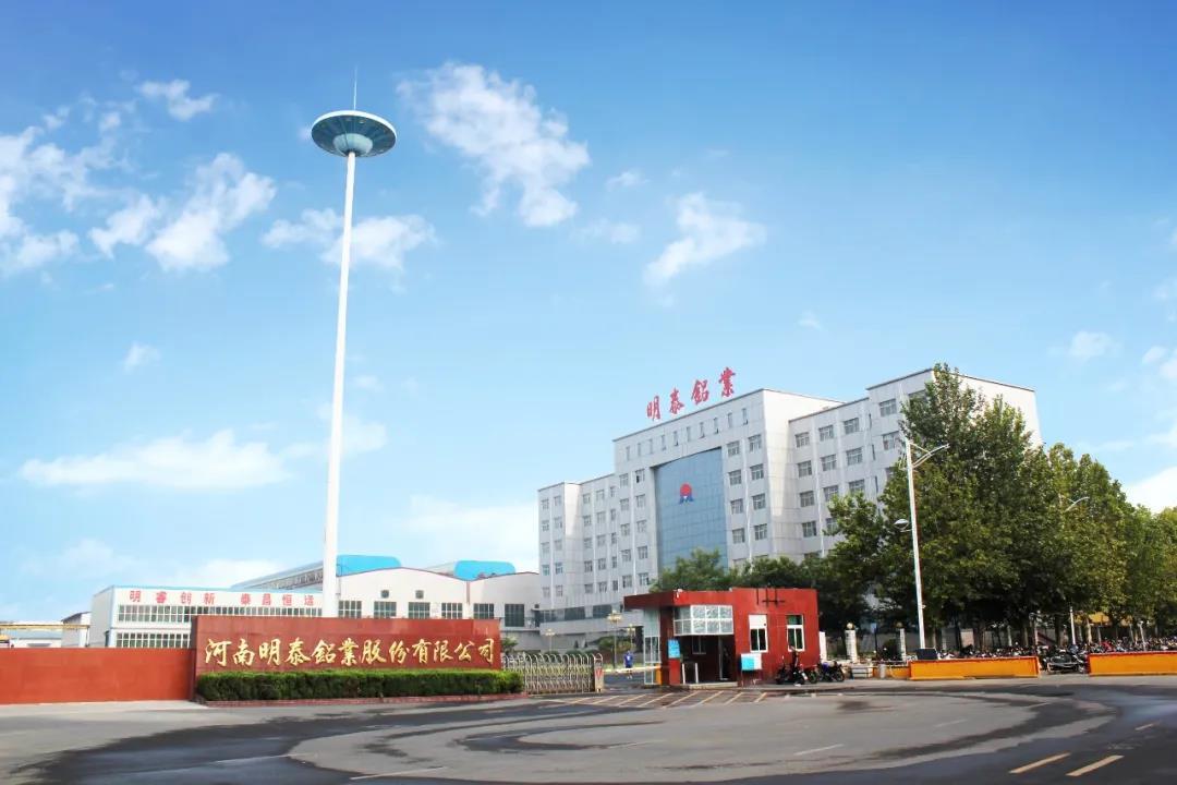 郑州市质量大会召开，耀世铝业获得“省长质量奖”奖金200万元！
