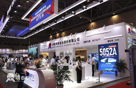 耀世-2022华南国际铝工业展